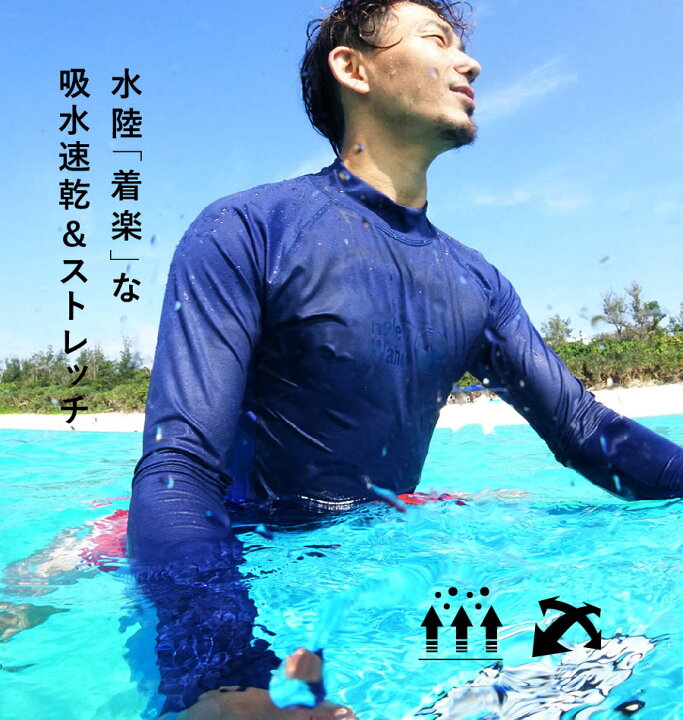 楽天市場】ラッシュガード メンズ HeleiWaho ヘレイワホ 長袖 プルオーバー UPF50+ UVカット 大きいサイズ サーフィン ウェットスーツ インナー シュノーケリング 海 プール 接触冷感 冷感 : AQROS ダイビング&スノーケリング 楽天市場】ラッシュガード メンズ HeleiWaho ヘレイワホ 長袖 プルオーバー UPF50+ UVカット 大きいサイズ サーフィン ウェットスーツ インナー シュノーケリング 海 プール 接触冷感 冷感 : AQROS ダイビング&スノーケリング