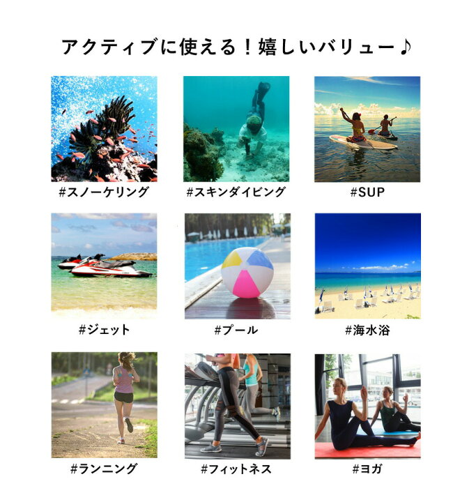 楽天市場】UPF50+ 接触冷感 泳げるスタイル ラッシュガード レディース 