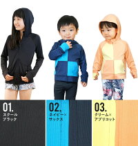 ラッシュガードキッズジュニアHeleiWahoヘレイワホラッシュパーカー長袖パーカーUPF50+でUVカット80・90・100・110・120・130・140・150cm対応男の子女の子