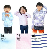 ラッシュガードキッズジュニアHeleiWahoヘレイワホラッシュパーカー長袖パーカーUPF50+でUVカット80・90・100・110・120・130・140・150cm対応男の子女の子