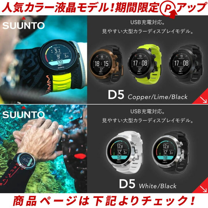 楽天市場】TUSA ダイブコンピューター IQ1203 DCSolar ツサ ソーラー 