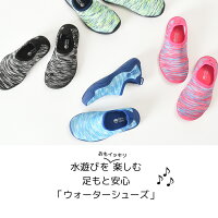 ウォーターシューズ子供(キッズジュニア)ビーチサンダル感覚で使えるマリンシューズビーチシューズアクアシューズHeleiWahoヘレイワホシュノーケリングシューズマリンシューズシュノーケル17・18・19・20・21cm対応