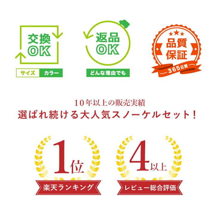 楽天市場】シュノーケル セット『100%ドライスノーケル』付!シュノーケリング セット 2点HeleiWaho スノーケリング セット【ohana+- kokua】|スノーケル ドライシュノーケル シリコン マスク ゴーグル マリンスポーツ ドライ スキンダイビング 素潜り : AQROS ... 楽天市場】シュノーケル セット『100%ドライスノーケル』付!シュノーケリング セット 2点HeleiWaho スノーケリング セット【ohana+- kokua】|スノーケル ドライシュノーケル シリコン マスク ゴーグル マリンスポーツ ドライ スキンダイビング 素潜り : AQROS ...