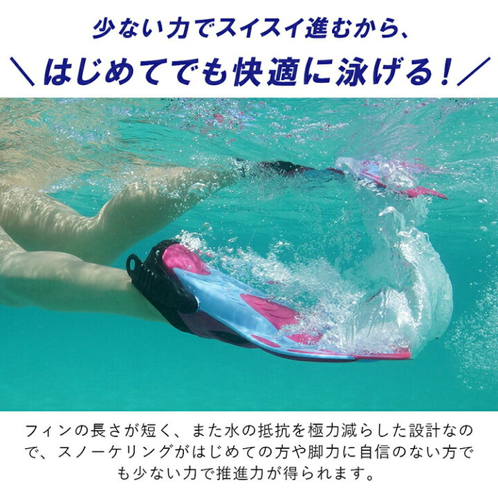 楽天市場】シュノーケル セット 100% ドライスノーケル シュノーケリングセット マスク フィン ドライシュノーケル 3点セット スノーケリング HeleiWaho ヘレイワホ Ohana+ 3点 大人 子供 水中メガネ ゴーグル 足ヒレ スノーケル メッシュバッグ プレゼント メンズ ... 楽天市場】シュノーケル セット 100% ドライスノーケル シュノーケリングセット マスク フィン ドライシュノーケル 3点セット スノーケリング HeleiWaho ヘレイワホ Ohana+ 3点 大人 子供 水中メガネ ゴーグル 足ヒレ スノーケル メッシュバッグ プレゼント メンズ ...
