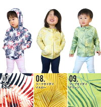 ラッシュガードキッズジュニアHeleiWahoヘレイワホラッシュパーカー長袖パーカーUPF50+でUVカット80・90・100・110・120・130・140・150cm対応男の子女の子