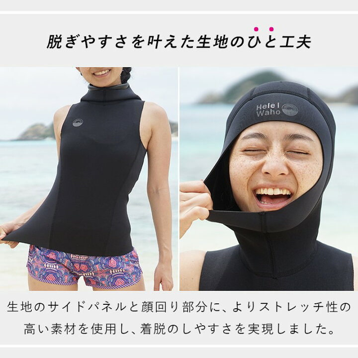 楽天市場】＼期間限定！プレゼント付／ ウェットスーツ インナー 防寒 