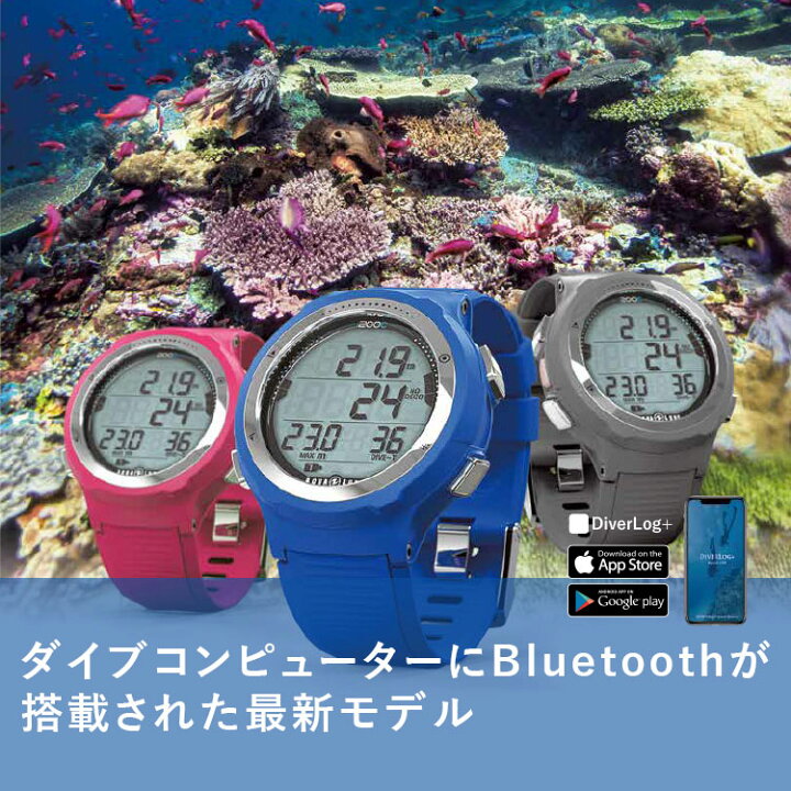 楽天市場】アクアラング ダイブコンピュータ i200C ダイビング  