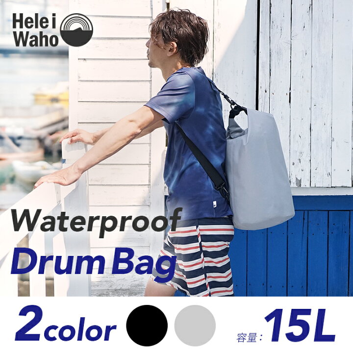 楽天市場】防水 バッグ ドライバッグ 大容量 15L HeleiWaho ヘレイワホ ウォータープルーフバッグ メンズ レディース プールバッグ 肩がけ 防水バッグ ダイビング シュノーケリング サーフィン SUP 釣り キャンプ プール 海水浴 ジム 1 5L : AQROS ダイビング &スノーケリング 楽天市場】防水 バッグ ドライバッグ 大容量 15L HeleiWaho ヘレイワホ ウォータープルーフバッグ メンズ レディース プールバッグ 肩がけ 防水バッグ ダイビング シュノーケリング サーフィン SUP 釣り キャンプ プール 海水浴 ジム 1 5L : AQROS ダイビング &スノーケリング