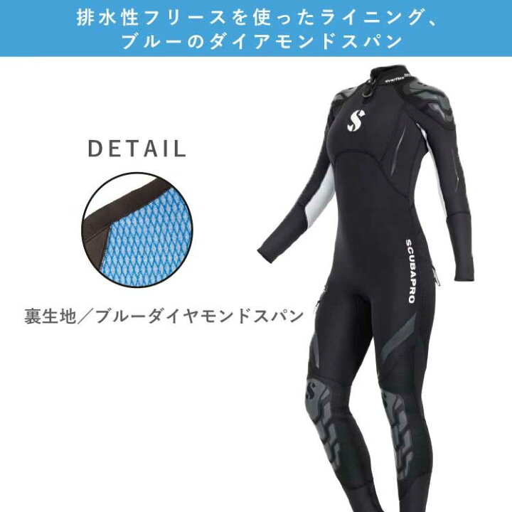 楽天市場 ウエットスーツ Scubapro スキューバプロ Everflex 3 2 Mm Steamer ウェットスーツ 女性用 レディースウェット ウエット スーツ シュノーケリング スノーケリング シュノーケル スノーケル ダイビング マリンスポーツ スイムウェア Aqros ダイビング