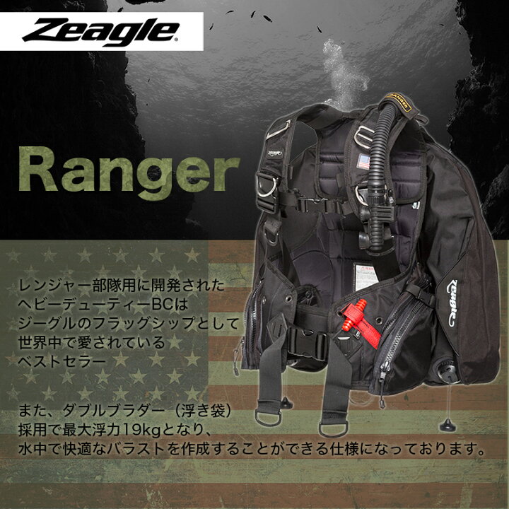 楽天市場】Zeagle ジーグル Renger レンジャー BCD ダイビング  