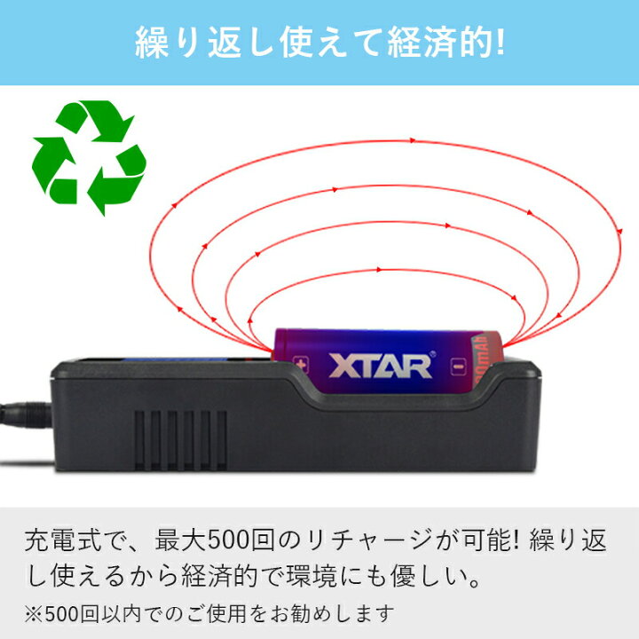 楽天市場】26650 リチウムイオン電池 2本セット 5200mAh 保護回路 付き 