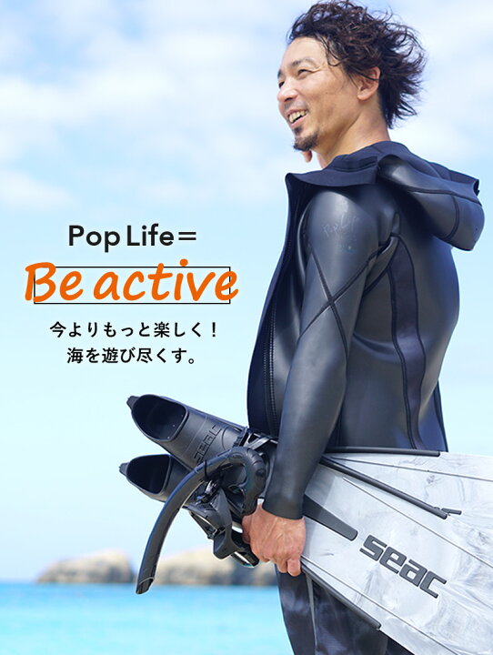 限定サーフボード+ウエットスーツ【プレゼント付き】