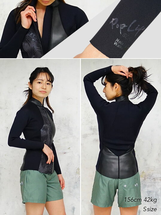 Warl Dive ハーフジップ 出っぱ インナーウェア XL セットアップ 黒