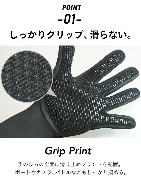 楽天市場】サーフィン グローブ サーフグローブ ダイビンググローブ HeleiWaho ヘレイワホ Gripfit 1.5mm 冬 ダイビング 防寒 保温 起毛 ウィンターアイテム ウェットスーツ ウィンターグローブ 手のひらジャージ 丈夫 滑り止め ダイビング SUP スピアフィッシング etc ... 楽天市場】サーフィン グローブ サーフグローブ ダイビンググローブ HeleiWaho ヘレイワホ Gripfit 1.5mm 冬 ダイビング 防寒 保温 起毛 ウィンターアイテム ウェットスーツ ウィンターグローブ 手のひらジャージ 丈夫 滑り止め ダイビング SUP スピアフィッシング etc ...