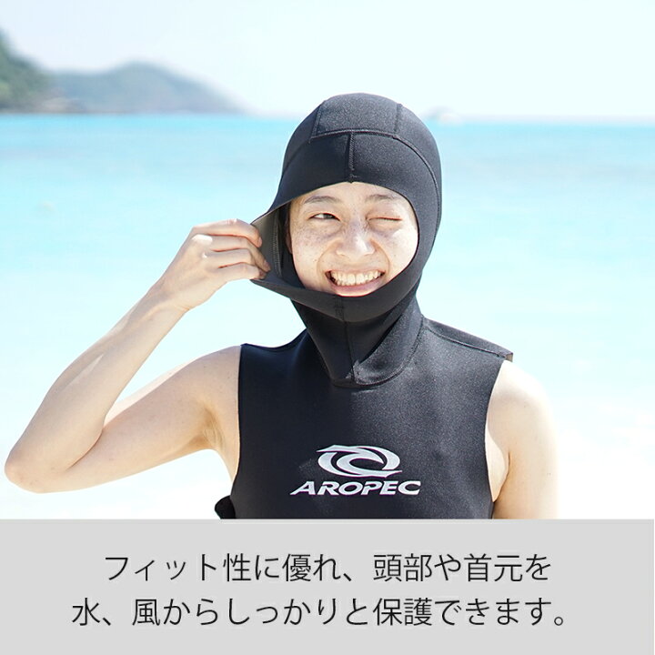 楽天市場】ダイビングフードベスト AROPEC/アロペック 2mmフードベスト 
