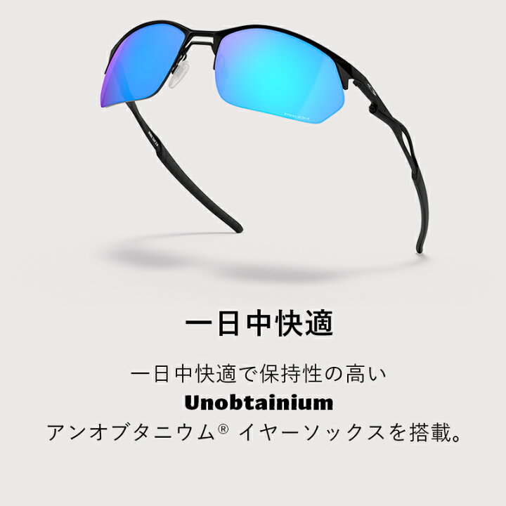 OAKLEY オークリー WIRE TAP 2.0 Satin Black/Prizm Sapphire OO4145-0460 サングラス メンズ レディース スポーツサングラス ドライブ スポーツ ゴルフ ランニング 釣り 自転車 テニス サーフィン SUP マリンスポーツ 野球 UVカット AQROS ダイビング ... WIRE TAP 2.0 PRIZM 0004145 サングラス 000414501-60 0000414502-60 カジュアル アクティブ スポーツ観戦 アウトドア ユニセックス 男女兼用 保証書付き