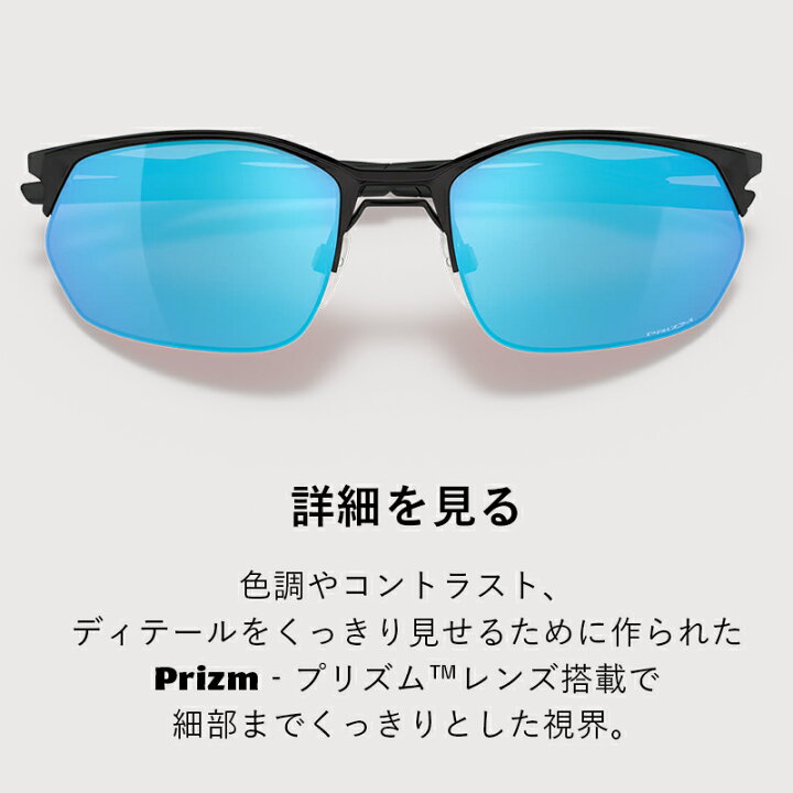 OAKLEY オークリー WIRE TAP 2.0 Satin Black/Prizm Sapphire OO4145-0460 サングラス メンズ レディース スポーツサングラス ドライブ スポーツ ゴルフ ランニング 釣り 自転車 テニス サーフィン SUP マリンスポーツ 野球 UVカット AQROS ダイビング ... WIRE TAP 2.0 PRIZM 0004145 サングラス 000414501-60 0000414502-60 カジュアル アクティブ スポーツ観戦 アウトドア ユニセックス 男女兼用 保証書付き