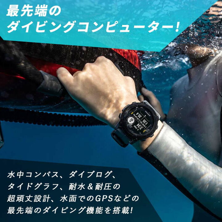 楽天市場】GARMIN ダイブコンピューター Descent G1 Dual Power  