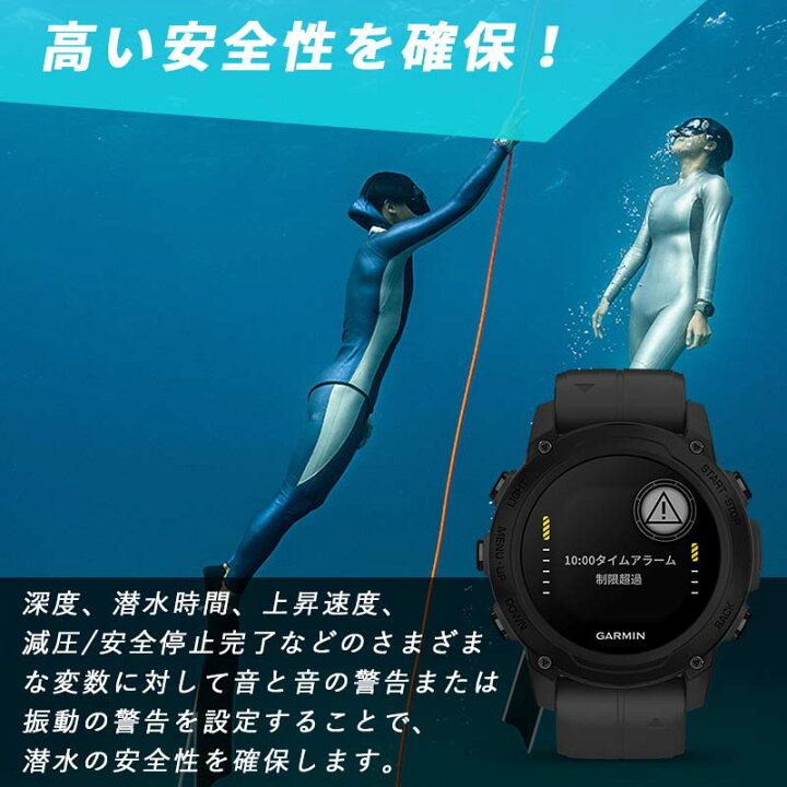 楽天市場】GARMIN ダイブコンピューター Descent G1 Dual Power 