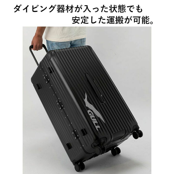 楽天市場】【数量限定】GULL HARD SHELL SUITCASE ガル ハードシェル 
