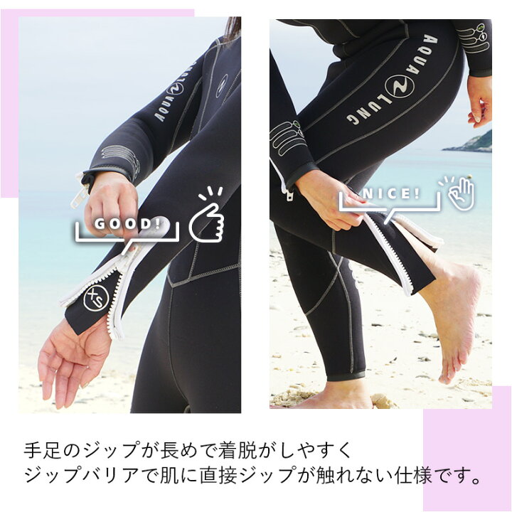 楽天市場】ダイビング ウェットスーツ 5. 5mm AQUALUNG アクアラング 