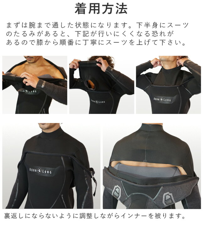 楽天市場】ウェットスーツ セミドライ メンズ AQUALUNG アクアラング 