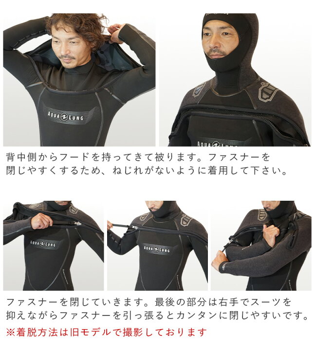 楽天市場】ウェットスーツ セミドライ メンズ AQUALUNG アクアラング 