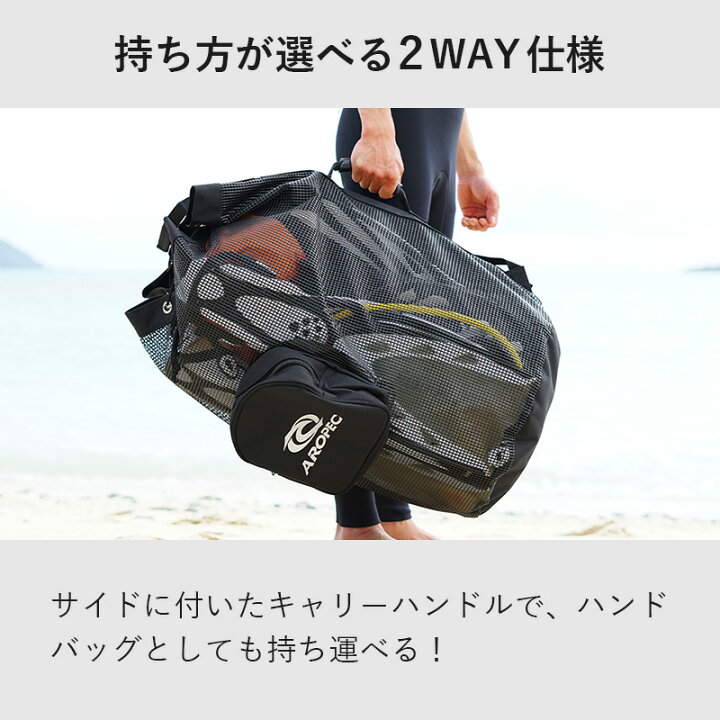 楽天市場】メッシュバッグ メッシュ バックパック 洗える ダイビング  