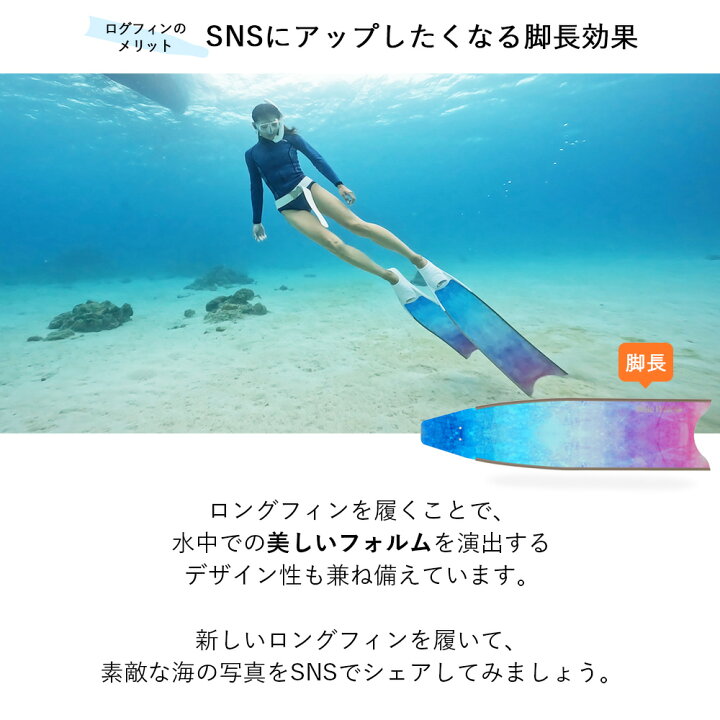 楽天市場】＼期間限定！プレゼント付／ グラスファイバー ロングフィン 