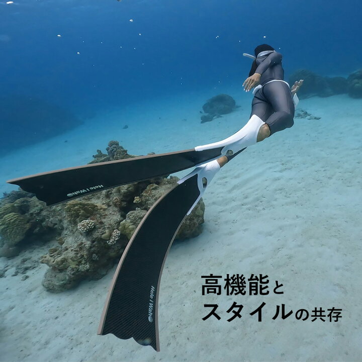 楽天市場】＼期間限定！プレゼント付／ カーボン ロングフィン フット 