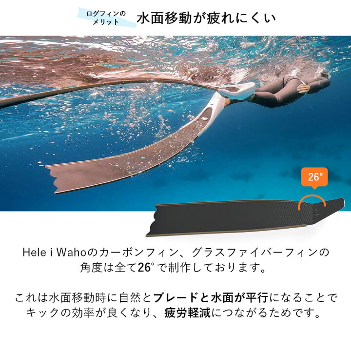楽天市場】＼期間限定！プレゼント付／ カーボン ロングフィン フット 