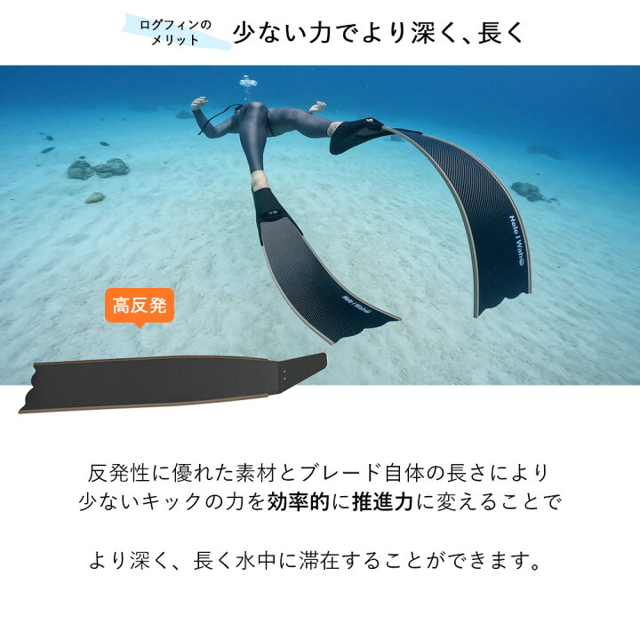 楽天市場】＼期間限定！プレゼント付／ カーボン ロングフィン フット 
