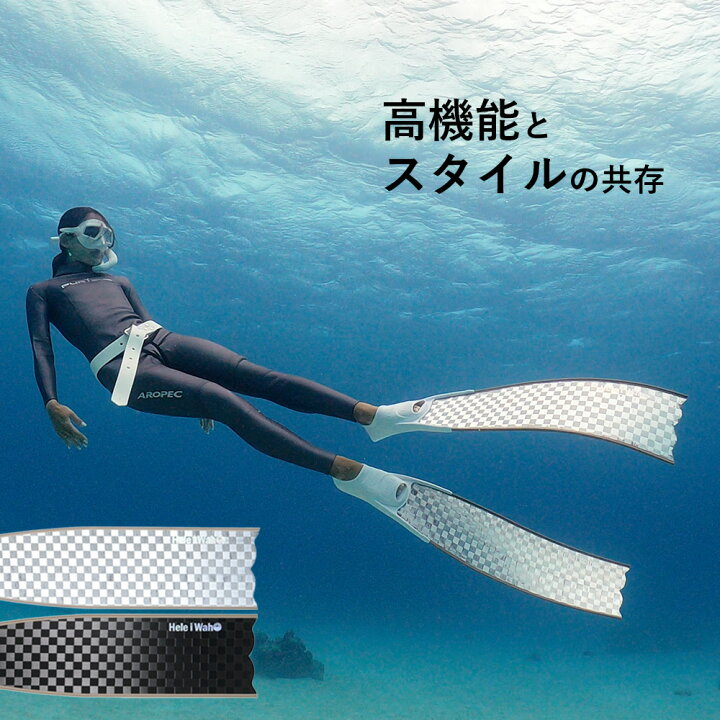 楽天市場】＼今だけ プレゼント 付き！／ カーボン ロングフィン 