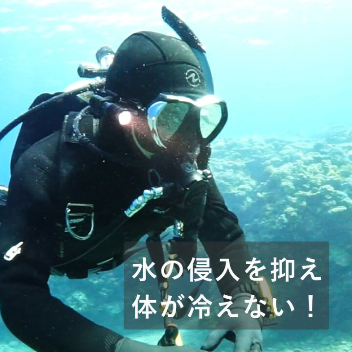 楽天市場】8mm × 7mm セミドライ ウェットスーツ メンズ AQUALUNG  