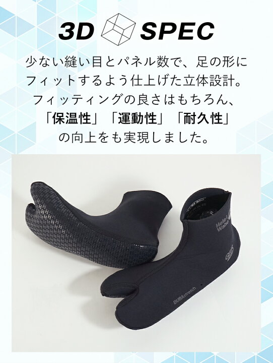 楽天市場】マリンソックス 2mm フィンソックス ダイビングソックス