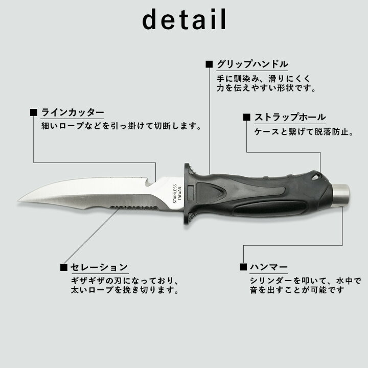 楽天市場】水中ナイフ ショート The Standard ザ・スタンダード 