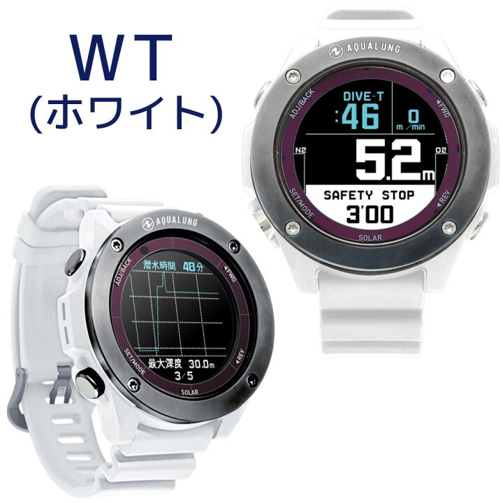 楽天市場】ダイブコンピューター AQUALUNG アクアラング カルム アクト 