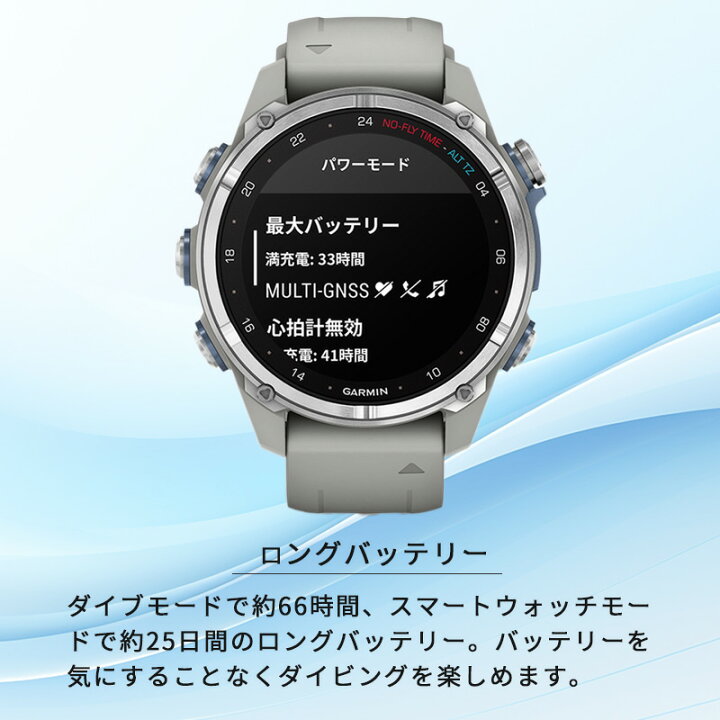 ガーミン シーフォーム青色 期間限定10 OFF 7 14まで GARMIN ダイブ 