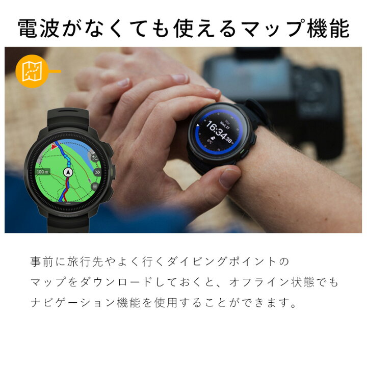 楽天市場】ダイブコンピューター SUUNTO スント OCEAN オーシャン 国内 