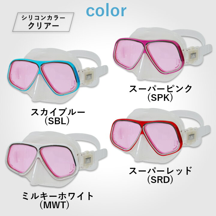 楽天市場】ダイビング マスク アポロ apollo バイオメタルマスク 