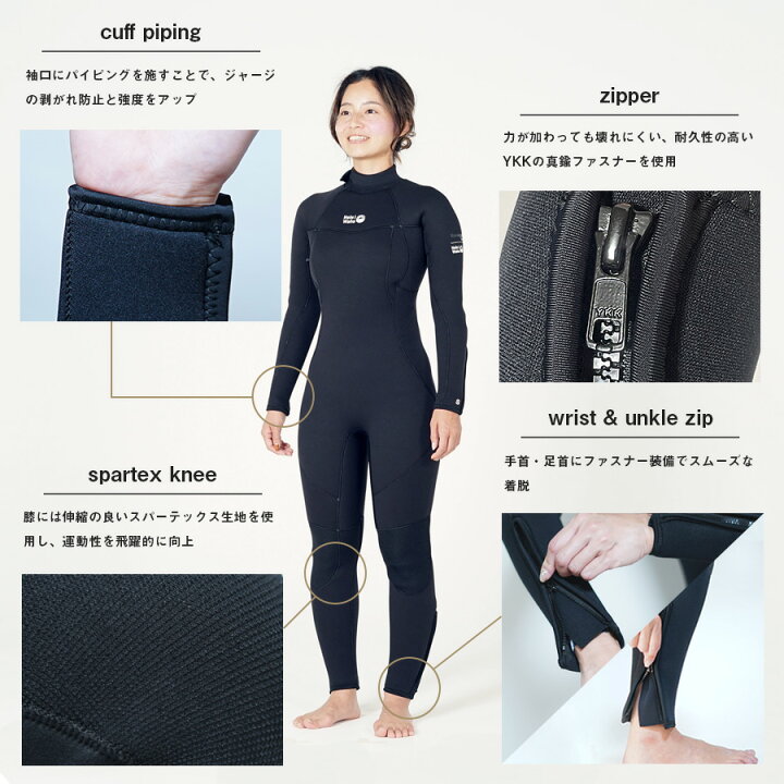 楽天市場】ウェットスーツ レディース 5mm ウエットスーツ HeleiWaho 