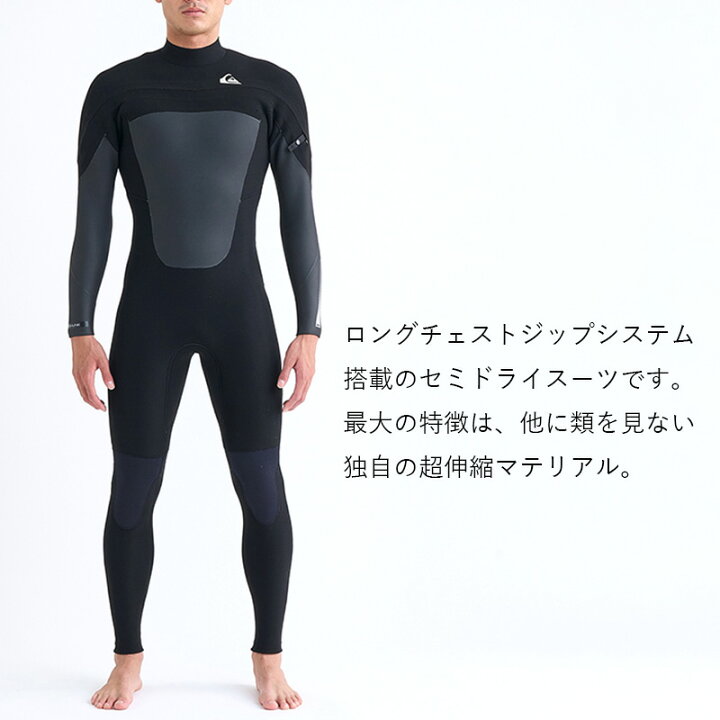 楽天市場】QUIKSILVER クイックシルバー セミドライ ウェットスーツ  