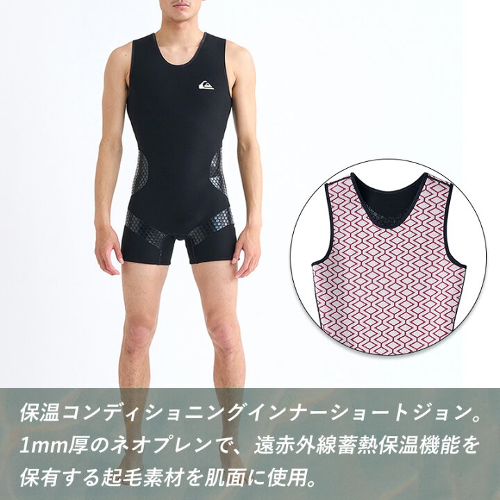 楽天市場】QUIKSILVER クイックシルバー ウェットスーツ メンズ 