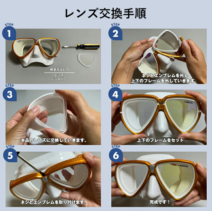 楽天市場】ダイビング マスク用 近視用度付きレンズ Gull ガル MANTIS 