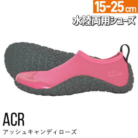 マリンシューズ メンズ レディース キッズ 水陸両用 軽量 速乾 通気性 ネオプレーン素材 耐久ラバーソール 水抜き穴付 岩場 ケガ防止 海 川 プール キャンプ Hele i Waho ヘレイワホ