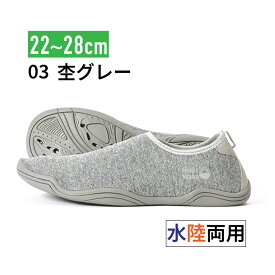 マリンシューズ メンズ レディース キッズ ウォーターシューズ 水陸両用 軽量 速乾 通気性 排水機能 修学旅行 海 川 キャンプ アウトドア ジム フィットネス Hele i Waho ヘレイワホ