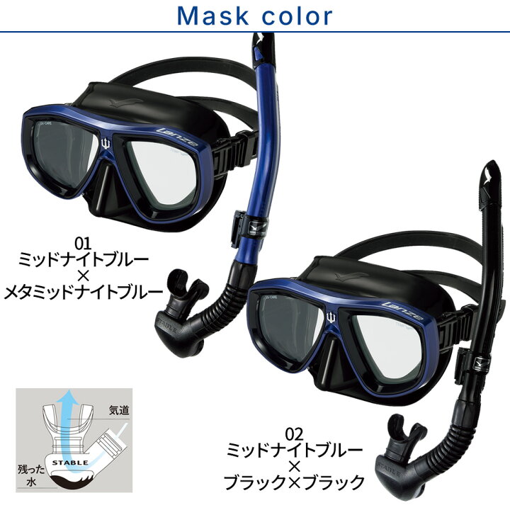 楽天市場】GULL 軽器材セット ダイビング フィン とマスク と 