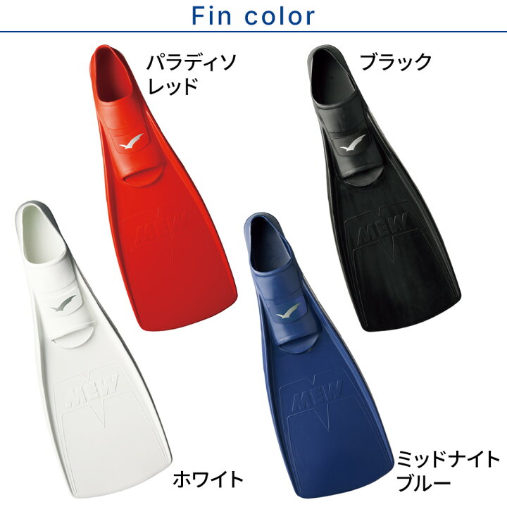 楽天市場】GULL 軽器材セット ミュー マンティス 5 レイラドライ 