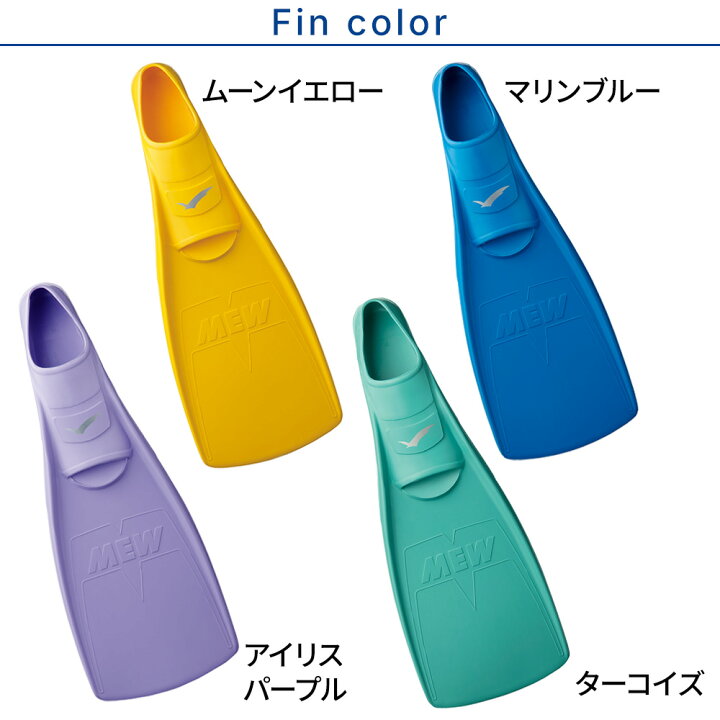 楽天市場】GULL 軽器材セット ミュー マンティス 5 カナールステイブル 