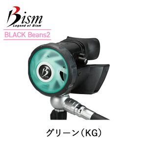 �_�C�r���O ���M�����[�^�[ Bism �r�[�C�Y�� BLACK Beans Ver.2 �u���b�N �r�[���Y Ver.2 �yRB4300CK�z�d��� �X�L���[�o �X�L���[�o�_�C�r���O �X�N�[�o �X�N�[�o�_�C�r���O �A�S�y �����炭